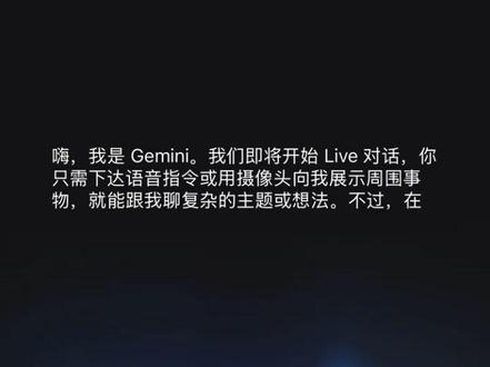 这应该是普通人能够用到的最强 Ai 了吧?#gemini