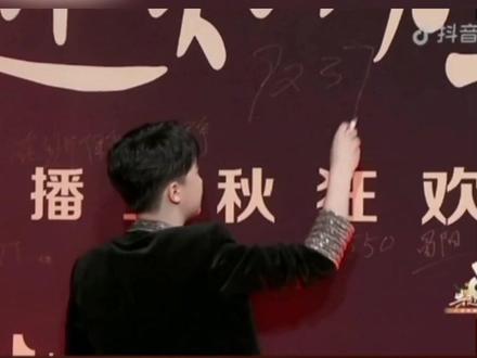 签名永远都是 #9237 我的底线 #三斤9237 就爱三斤