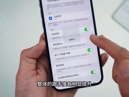iOS 26.5 Beta 3 凌晨推送! 终于修复这个烦人的掉帧问题
#苹果手机#iphone #ios #ios26 #数码科技