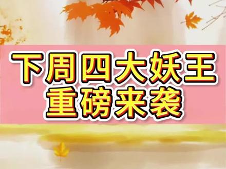 12.12趋势 #财经 #股市 #股民