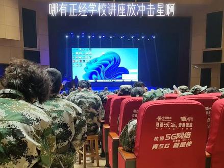 我还以为我的音乐盒响了#CSGO #cs2 #冲击星 #军训 #江汉艺术职业学院