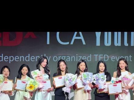 TEDx TCA YOUTH 演讲活动,活动主题是Bloom。现场聆听了十多位优秀女性的经历分享,非常真诚,直接,生动,接地气,方法论,很有意义的活动👏🏻👏🏻👏🏻😁🥳🥳🥳🥳
借用文婷演讲最后的一句话,愿我们都大胆向前,不回头~
#tedx #ted演讲