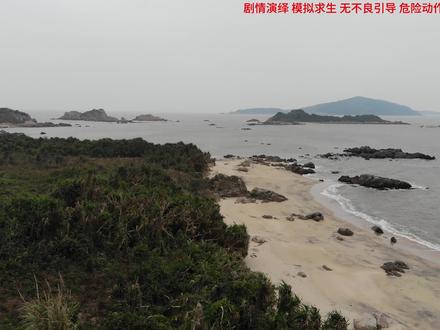 乱星海 海岛求生(9) 海岛求生三十天(9)除夕加长版:除夕辞旧岁,造舟渡沧海,发现元婴大修洞府,突破元婴在即。祝大家除夕团圆,马年鸿运。##户外##荒岛求生##野外生存