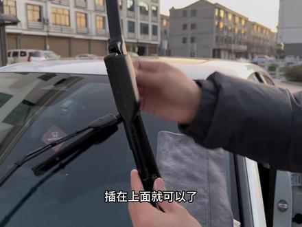 十一代思域和型格雨刷更换讲解,手把手教会你换雨刷#实拍原视频 #十一代思域 #型格 #雨刷更换教程
