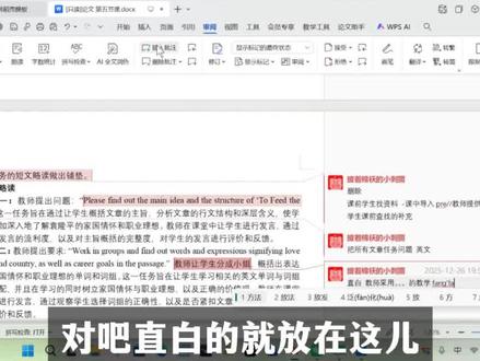 译墨学术辅导高光:sci论文文章内容及结构优化(下)#译墨sci辅导 #研究生 #译墨学术 #论文 #期刊