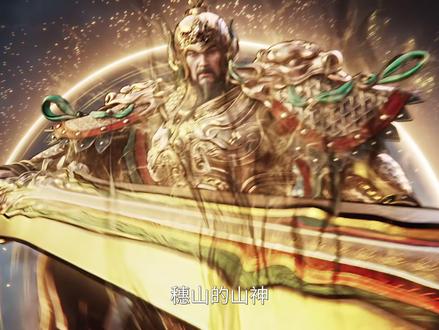 14集(7) #剑来