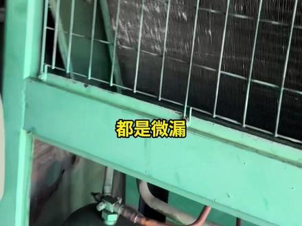 维修冷库空调外机,三台漏了两台,15KG压力下找两天还是找不到,用手机声像仪快速锁定:一台在接线盒里面漏,一台在三通背面漏。不方便触达或隐蔽的点位,快速高效解决。微弱泄漏使用仪器一般需要安静环境近距离。#冷库维修 #气体泄漏 #手机声像仪