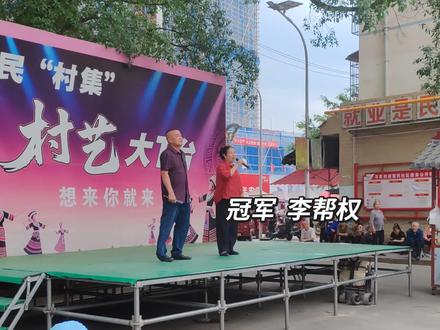 精彩情歌分享#冠军风采#榕江山歌#记录精彩瞬间 #比赛现场