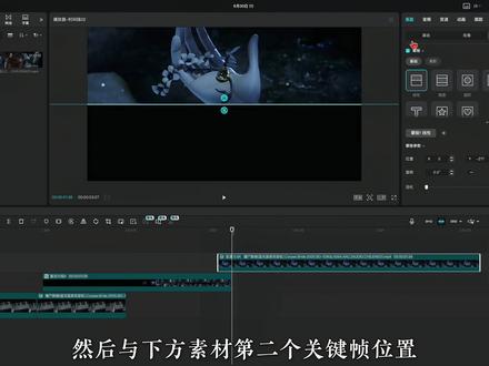 分屏开幕剪辑教程 #剪辑教程 #剪映教程 #僵尸新娘 #电脑版剪映 #剪辑 yc:@LemFishy🍋