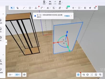 酷家乐双面门板柜子做法#酷家乐 #室内设计师日常