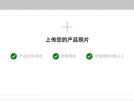 #电商 #AI工具 #主图 #详情页 #电商设计