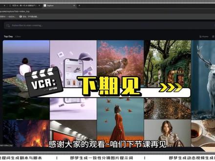 居然能学会 AI漫剧制作全流程 提示词文档 999拿走 #AI绘画 #即梦 #剪映 #ai漫画 #AI广告