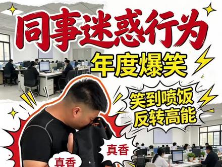 红色奔驰看个够#反向招生 #招生搞笑视频 #哈哈哈哈哈哈我要笑死了