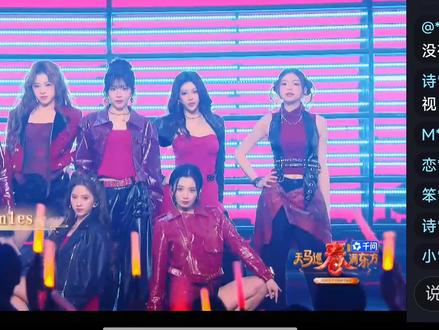 东方卫视2026春晚SNH48歌曲《公主的披风》一小部分