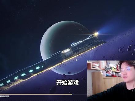 开始游戏!崩坏:星穹铁道#树叶 #崩坏星穹铁道
