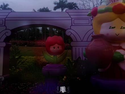 #我的摄影日记 云台花园郁金香花展