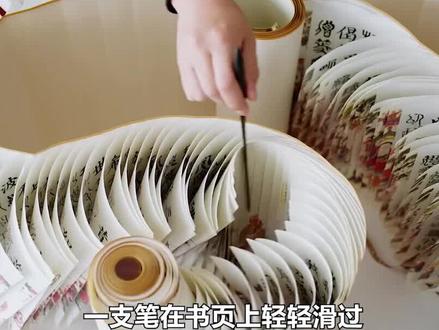 失传千年的龙鳞装技艺,页似龙鳞让人叹为观止,原来书籍能那么好看 #非遗传承 #纪录片解说 #龙鳞装