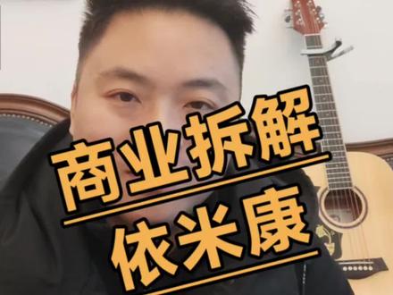 上半年营收破7亿!依米康凭啥在算力温控赛道领跑“东数西算”?#商业模式 #依米康 #价值投资 #认知 #老翼悟空