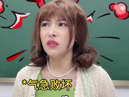 某些女同学玩真心话大冒险 #搞笑 #一人分饰多角