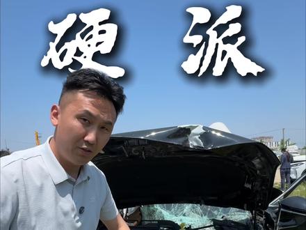艾瑞泽8PRO 顶住了压力!大家猜一下这个车速是多少! #现场拆车 #奇瑞汽车 #艾瑞泽8PRO #事故