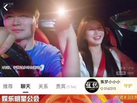 #唤醒超级第9感 @小鹏汽车#小小小酷哥 之女嘉宾榜一大哥提桶跑路