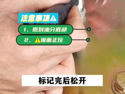 螺杆空压机二次回油管跟换教程#螺杆空压机保养 #空压机