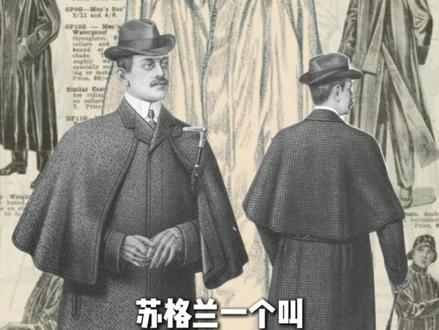 巴尔玛肯风衣---20岁穿帅,70岁穿更帅 它诞生于 19 世纪,自带低调贵气的复古单品。没有夸张的廓形,没有繁杂的装饰,却凭借“舒适” 与 “优雅” 找到平衡,它的魅力藏在克制的细节里,为了贴合亚洲人,版型做了些微调整,A字版型,衣长略短三分,小个子也能穿,少了些旧式的拘谨,多了几分日常的自在,午后茶室的闲适,融进街角咖啡馆的慵懒,更像位沉默的伙伴 #巴尔玛肯风衣 #风衣穿搭 #大衣穿搭 #风衣男