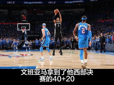 聆听于嘉老师解说口中的“维克托.文班亚马”#于嘉 #文班亚马 #马刺 #NBA