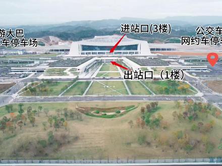 一起看看宜昌北站南广场交通功能分布图!(来源:宜昌高铁新城)#宜昌 #夷陵区 #宜昌北站 #宜昌高铁新城 #交通