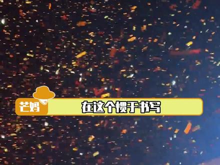 #危晋宇夺冠后首支单曲时光沙漏 很少再见到这么真诚又有实力的小孩了!#危晋宇 #双向奔赴 #危晋宇时光沙漏写给随行者的告白