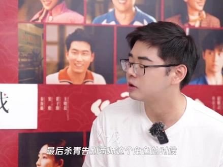 #孙浩 苟存忠我将一生难忘,网传资助过#张嘉益 是谣言