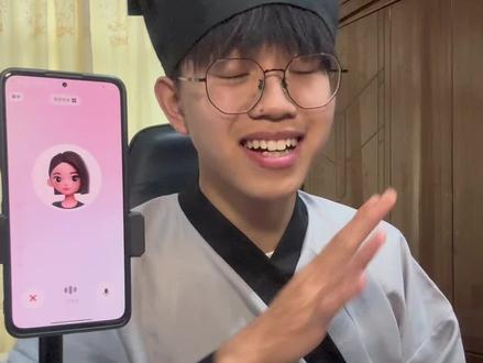 那一天的徒豆 歌唱起来 #教豆包唱歌 #那一天的忧郁忧郁起来