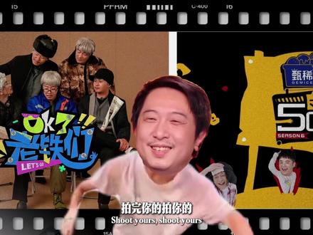 陈泽的OK了,老铁 为什么能全网爆火? 10秒10万点赞,让平台都误以为数据造假。#陈泽 #ok了老铁们 #斩虍 #花小龙 #coke