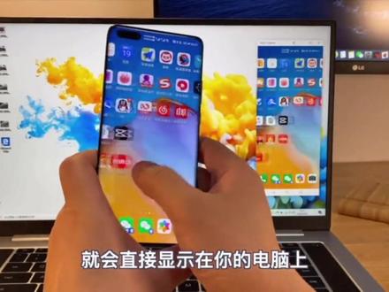 华为、荣耀笔记本电脑#利川华为 #笔记本电脑 #利川电脑城