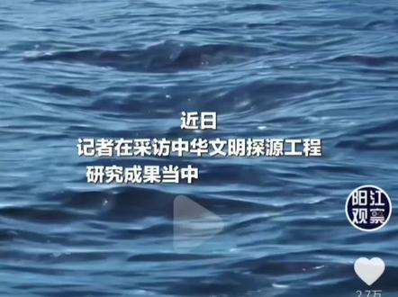 这个能戳破很多谎言了吧 这能说明很多问题了吧?#文明 #正本清源