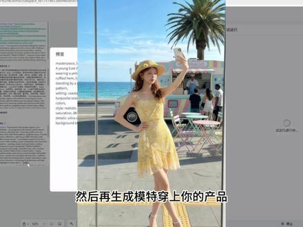 豆包工作流,一键生成产品海报和带货视频 #工作流一键生成带货视频 #sora #带货视频 #带货教程