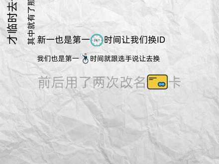 南波儿发文道歉 #南波儿 #英雄联盟 #电竞 #游戏 #LBL