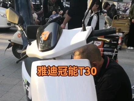 雅迪冠能T30 72伏23安三代石墨烯电池 超长座垫 续航能力强