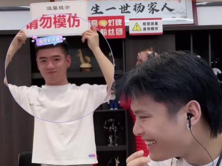 还记得那个在直播间举牌憋笑憋得脸通红的小哥吗?#小杨哥直播回放#小白龙 #婚礼现场 #大杨哥 #保温杯