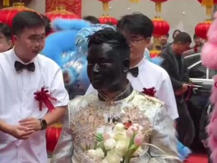 新郎结婚脸被涂黑像煤球,“抹得越黑代表日子越红火”#结婚 视频来源@化妆师 •N @腾·邯郸 @爱吃香菜。
