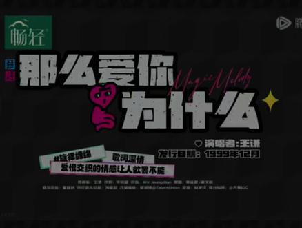 学美声的唱流行真的会很轻松么??答:真的!#魔力哥 #胖墩唱歌都是游刃有余从从容容#惊艳的改编