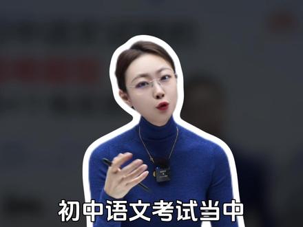四步秒杀诗歌对比赏析题,考场答案直出! #语文 #学霸秘籍 #必考考点 #答题技巧 #诗歌鉴赏