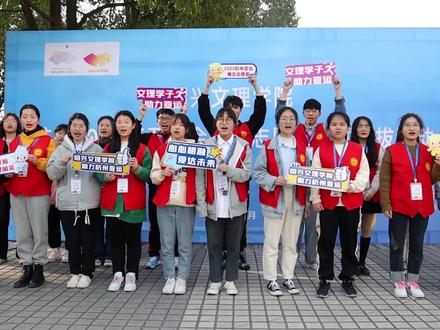 杭州亚运会,我们来了!#亚运会#我的大学我的亚运#我为亚运打call@杭州2022年亚运会 @青春浙江