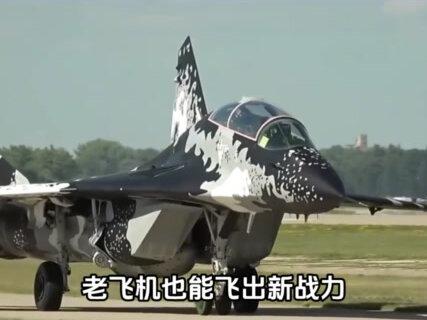 击落3架美制战机,美军飞行员跳伞逃生,伊朗空军迎来最高光时刻#军事爱好者 #军事科普 #军事迷 #军事武器 #军迷发烧友