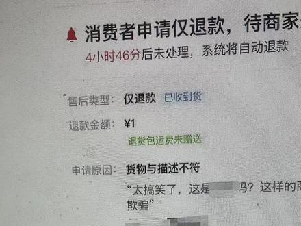 兄弟们你们可以给我解答一下,我困扰多年的疑惑吗#00后创业 #电商运营技巧 #电商人 #新手开网店 #电商