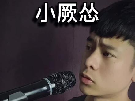 #盐城滨海 很多网友评论小厥怂,今天他来了!