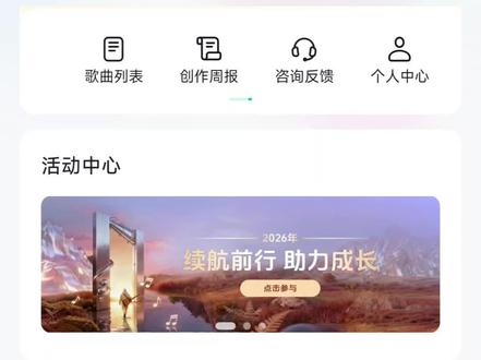 如何上传歌曲 上传歌曲提示版权有效不足#歌曲版权有效性不足 #音乐人如何上传歌曲 #歌曲授权 #音乐人如何赚钱 #抖音音乐人认证教程