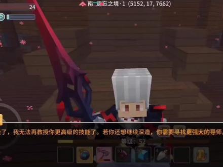 奶块龙骑遗忘怎么进阶?
声望达到320就可以举剑剑进阶升级。首先举完间就打核心-〉女神-〉火焰领主。。打完进阶完毕
欢迎点赞分享 #我在奶块 #龙骑 #奶块龙骑遗忘进阶 @奶块手游 @小碰友