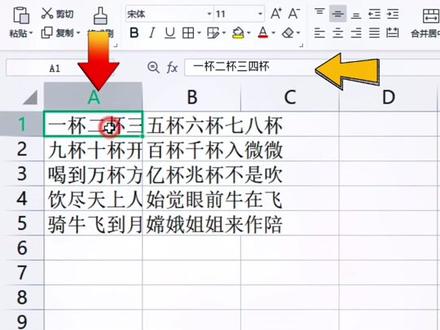 #创作灵感 Excel表格文字重叠覆盖不能显示全部!#电脑知识 #电脑 #excel #excel技巧 #知识分享 #涨知识#office办公技巧