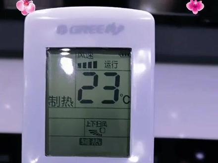 家人们您学会了吗#空调 #过冬神器